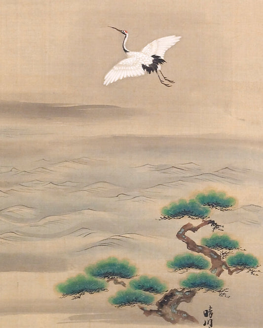 Three Cranes Flying in a Misty Landscape Bookmark_Front_Flat
