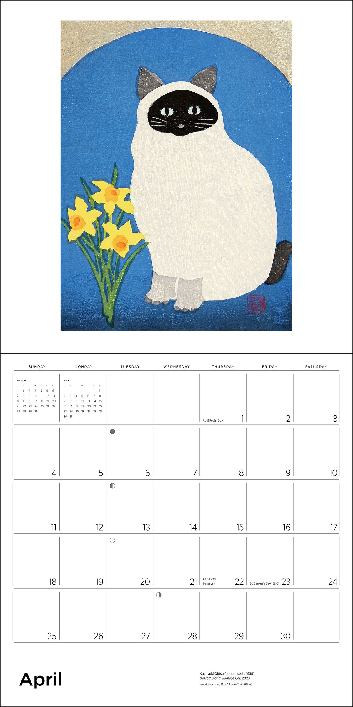 Serenity: Kazuyuki Ohtsu 2027 Wall Calendar_Interior_4