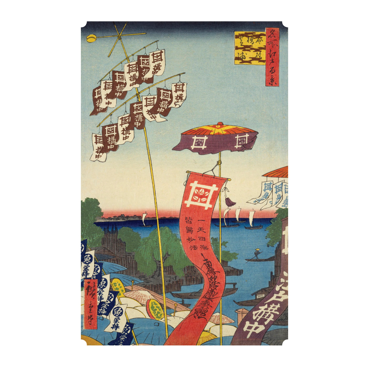 Hiroshige 2027 Wall Calendar_Zoom