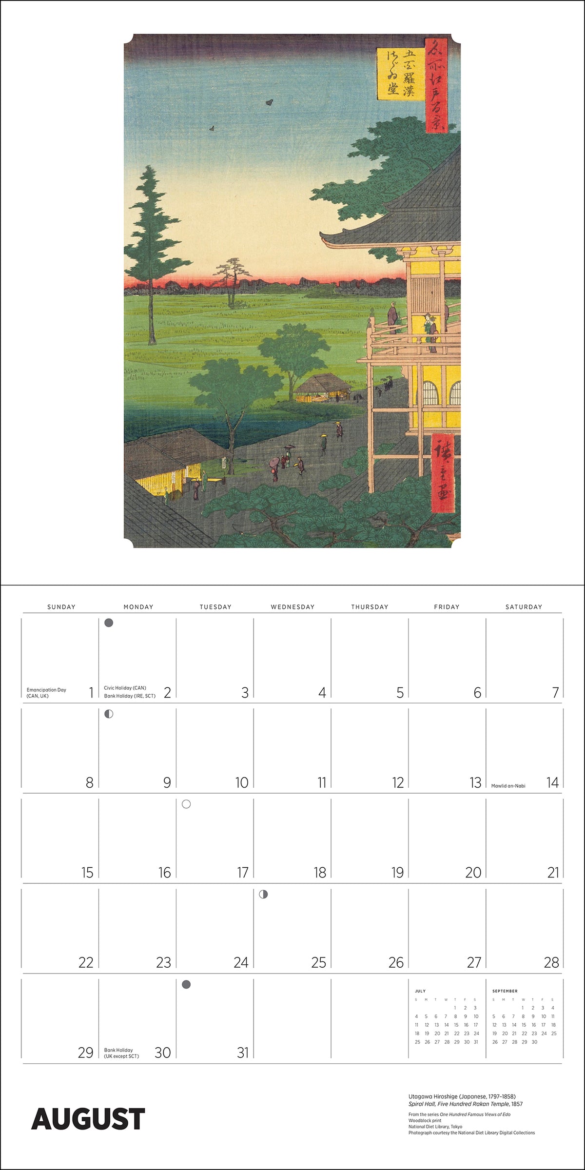 Hiroshige 2027 Wall Calendar_Interior_5