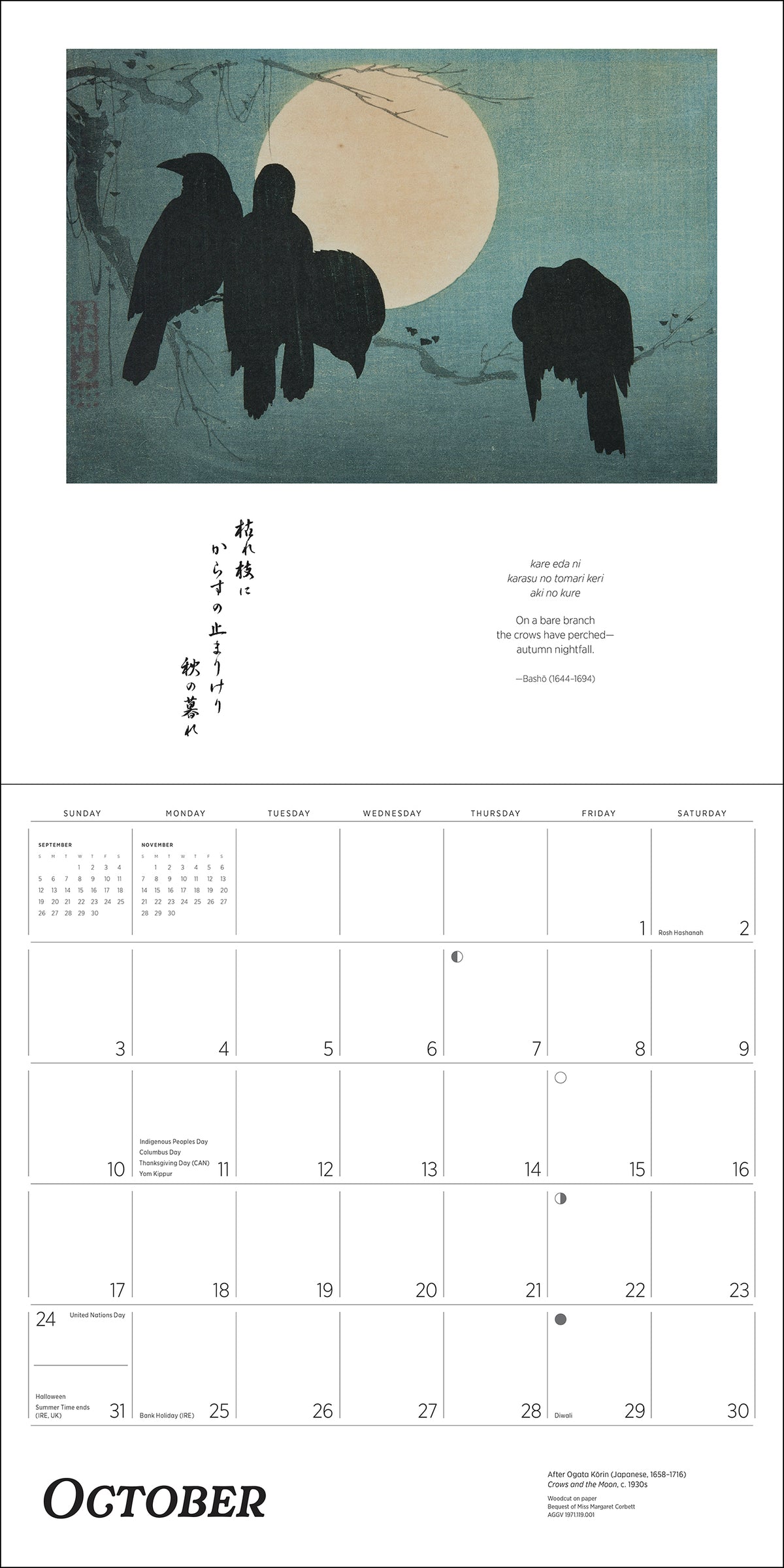 Haiku: Japanese Art and Poetry 2027 Wall Calendar_Interior_5