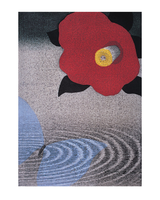 Serenity: Kazuyuki Ohtsu 2027 Mini Wall Calendar_Front_Flat